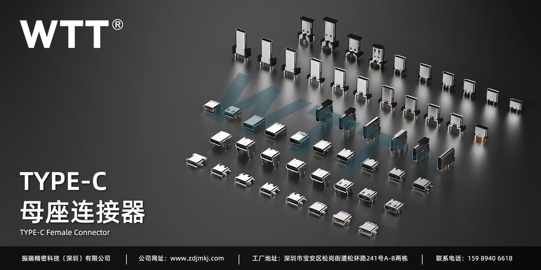 振端精密肇庆线上分站